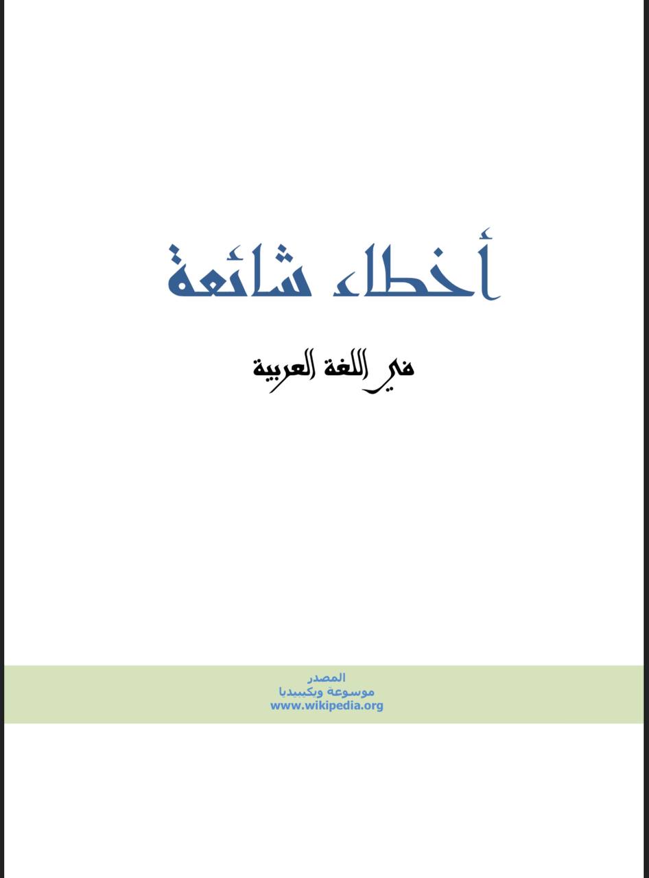 Book Cover